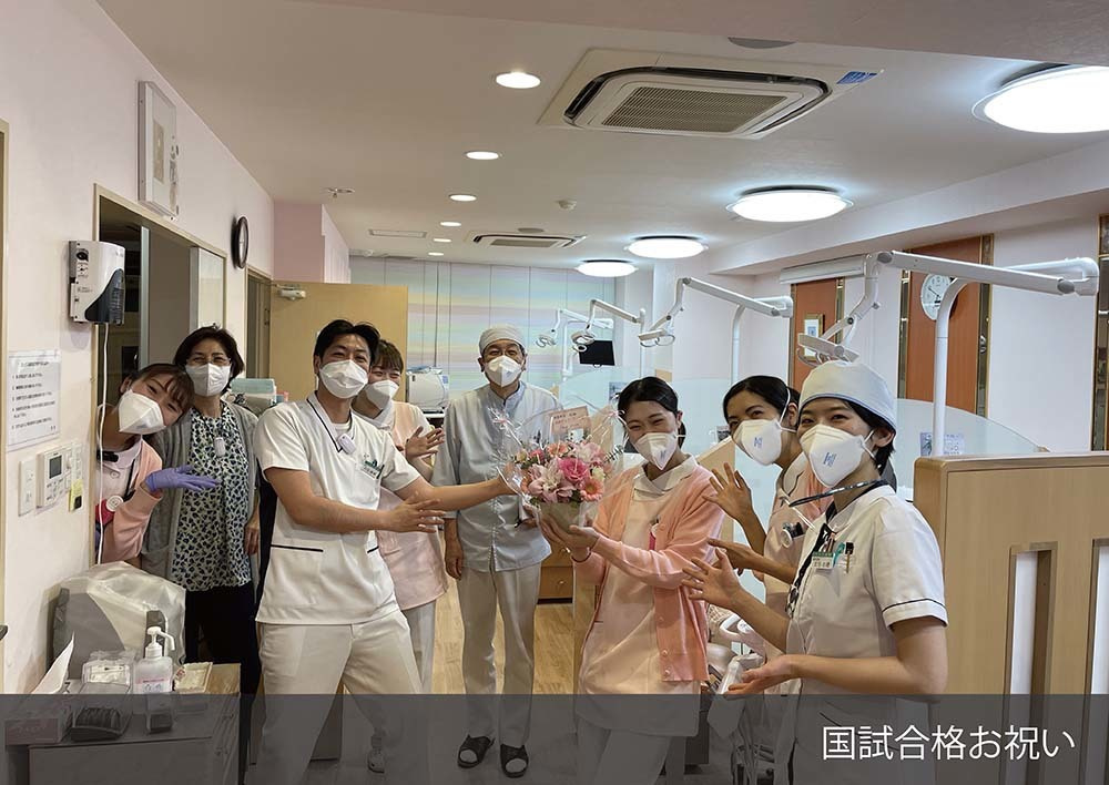 国試合格お祝い