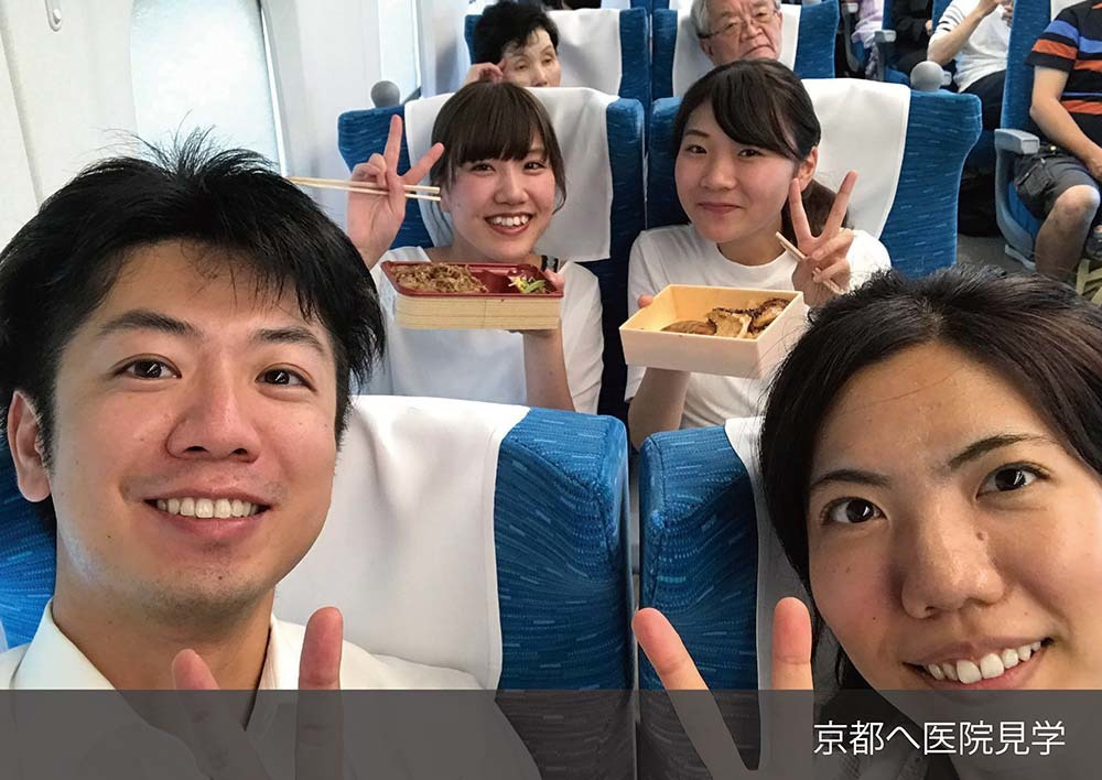 京都へ医院見学