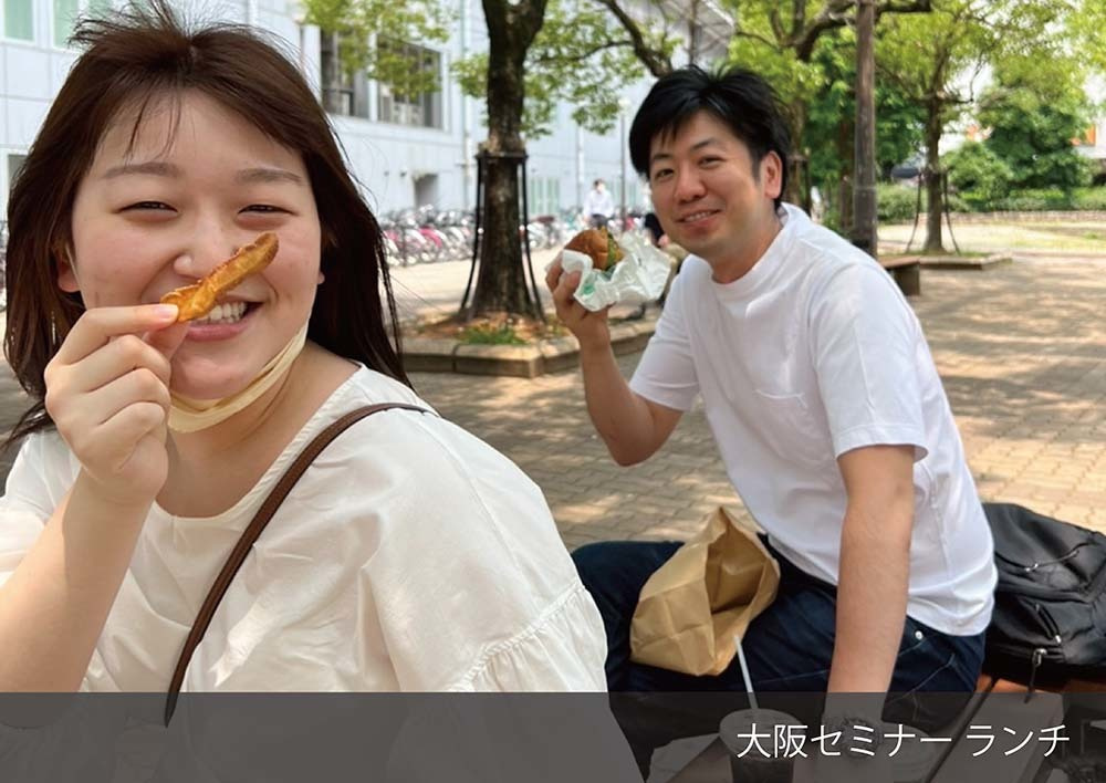 大阪セミナーランチ